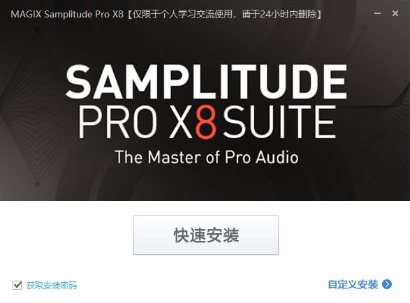 for ipod download MAGIX Samplitude Pro X8 Suite 19.0.2.23117