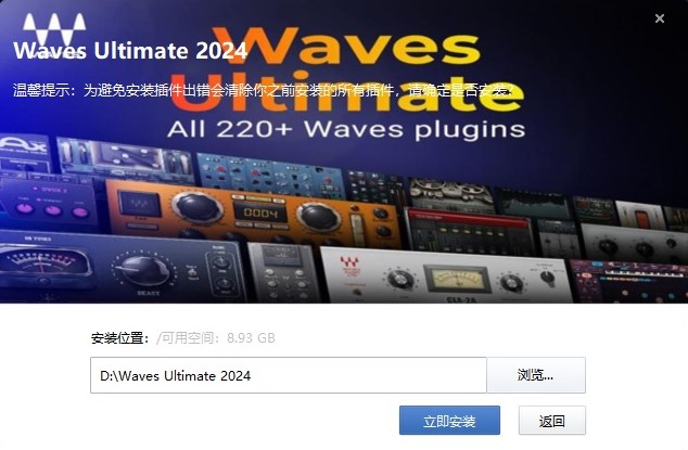 Waves Ultimate 2024 Vst619   34cdd7ee456d0 