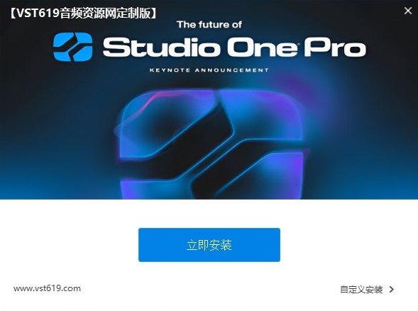 PreSonus Studio One Pro 7 v7.2.3 一键安装调音师专用_VST92音频资源网