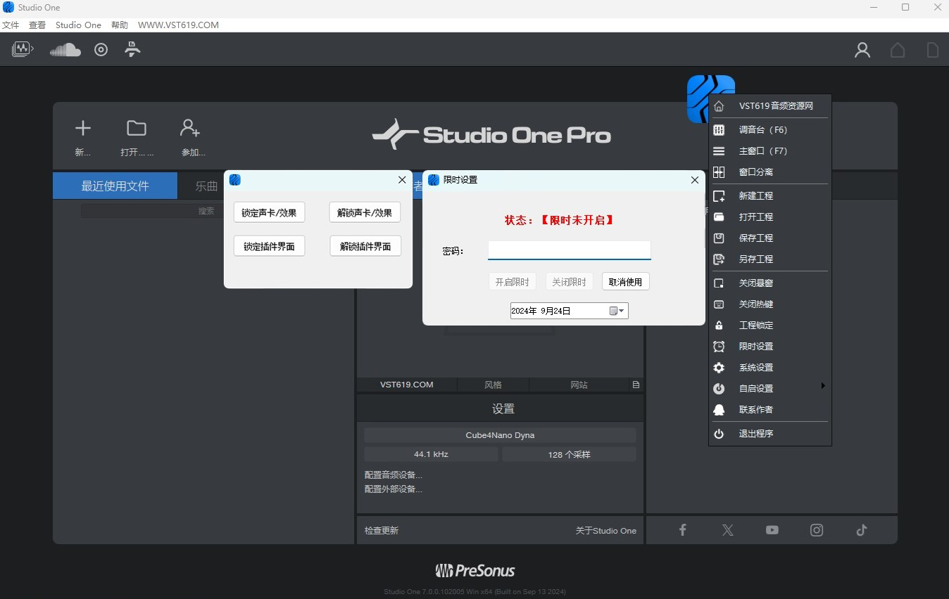 图片[2]_PreSonus Studio One Pro 7