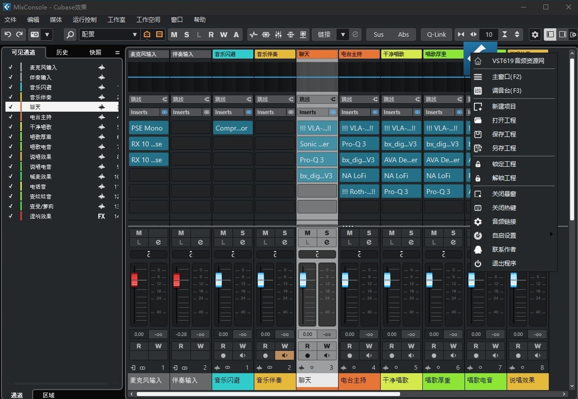 图片[2]_Steinberg Cubase Pro 14