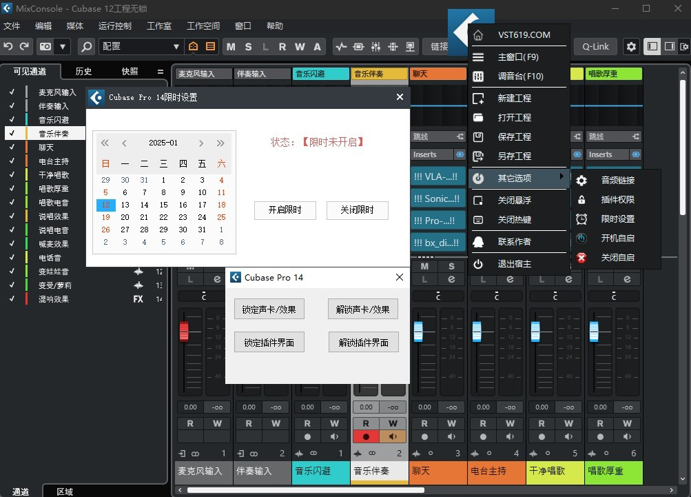 图片[2]_Steinberg Cubase Pro 14
