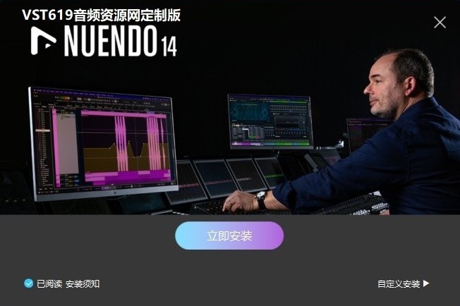 Steinberg Nuendo 14 v14.0.40-调音师版_VST92音频资源网