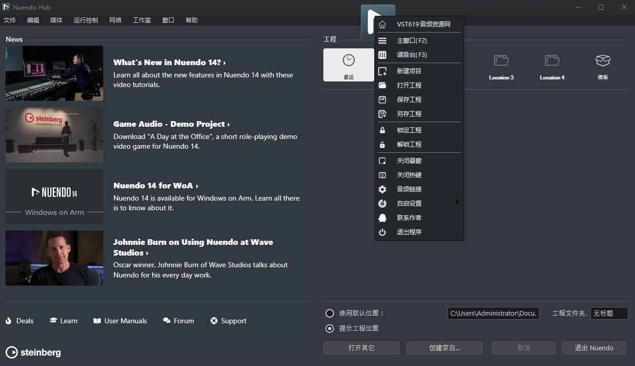 图片[2]_Steinberg Nuendo 14