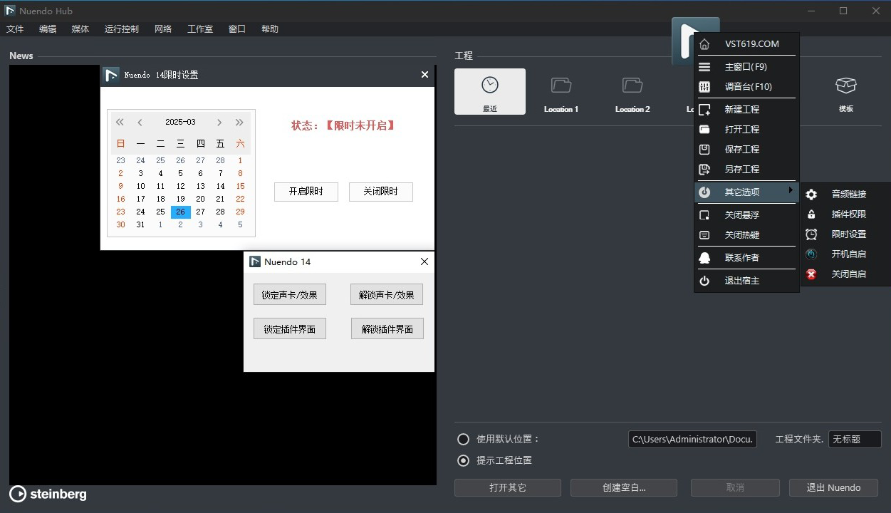 图片[2]_Steinberg Nuendo 14
