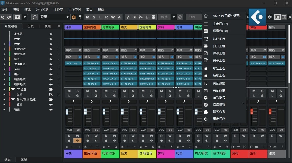 图片[2]_Steinberg Cubase Pro 15
