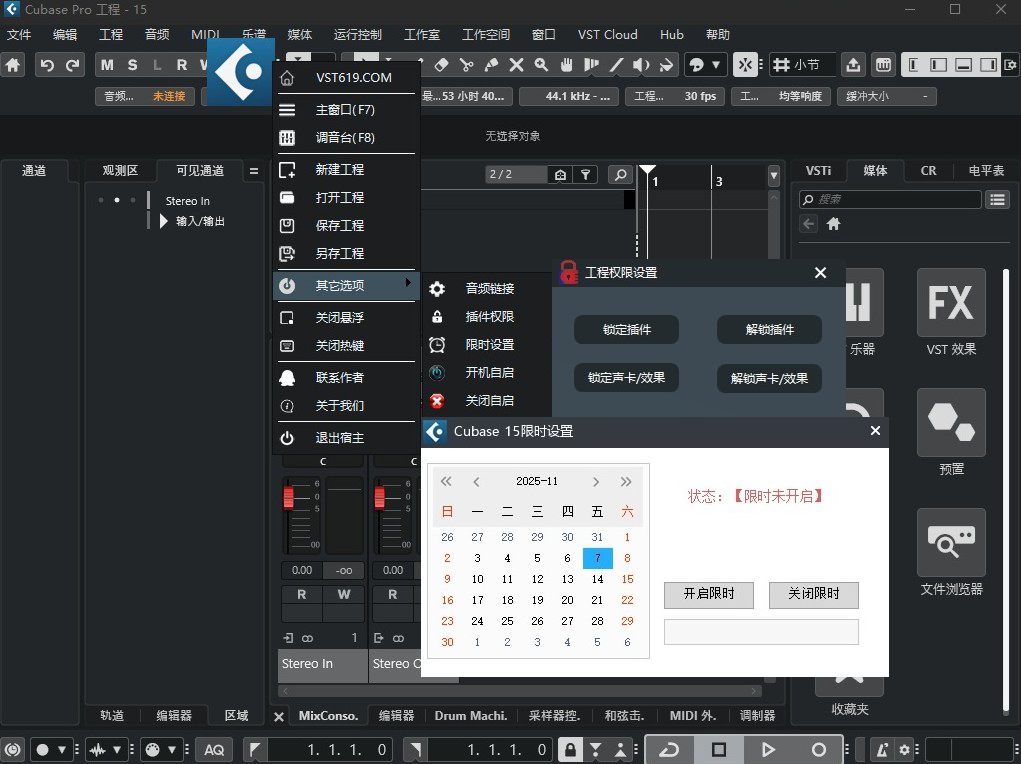 图片[2]_Steinberg Cubase Pro 15