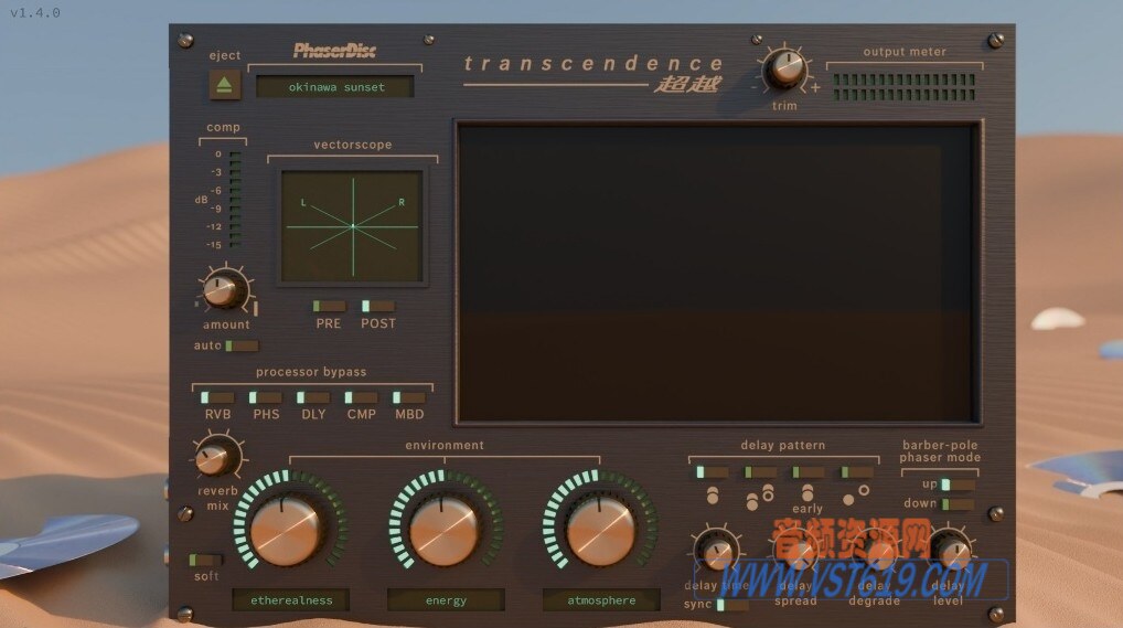 Ember DSP Transcendence
