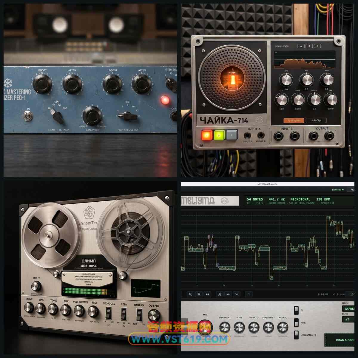 SnowTec Full Bundle v2026